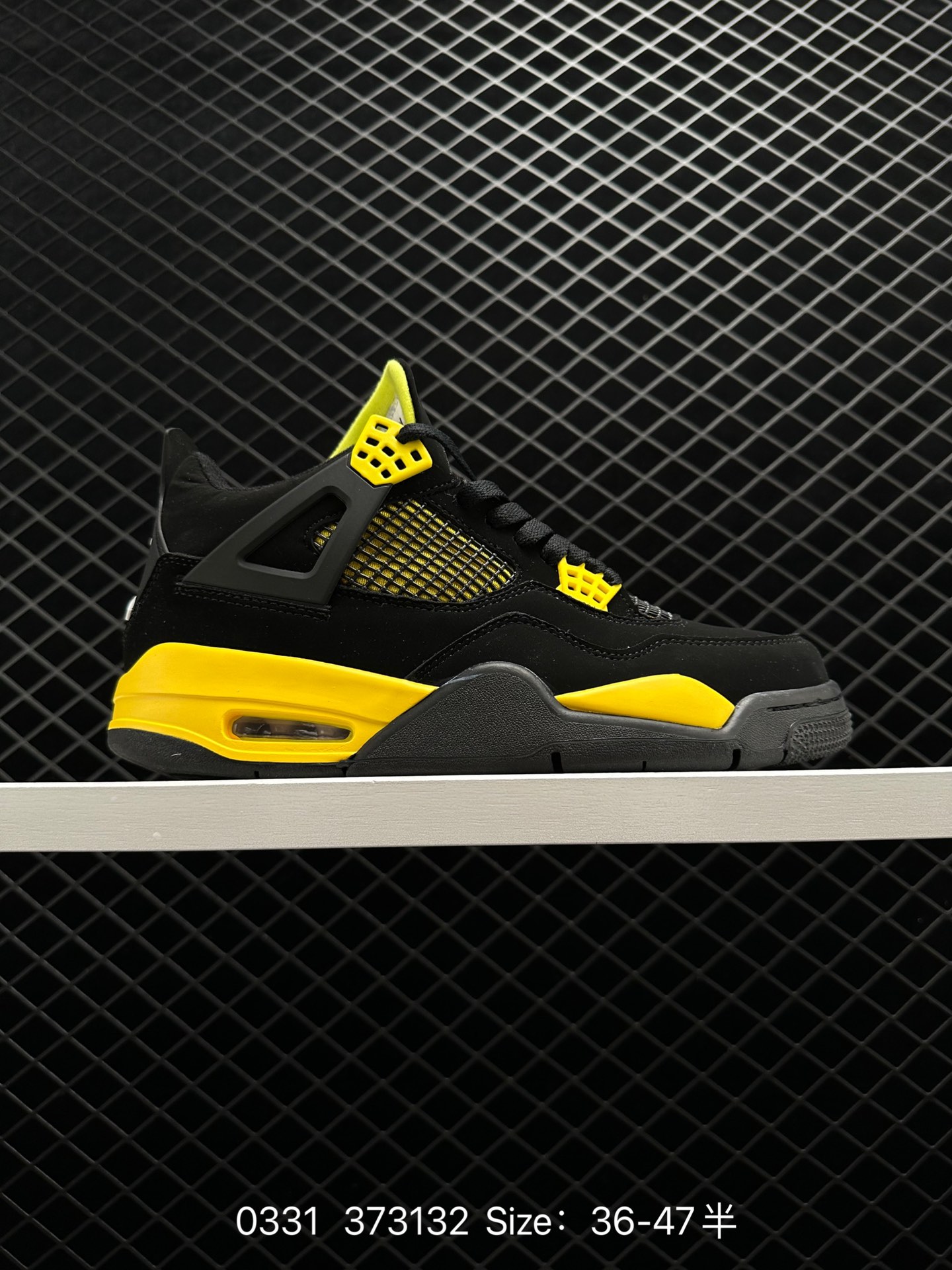 Air Jordan 4 Retro “Thunder”